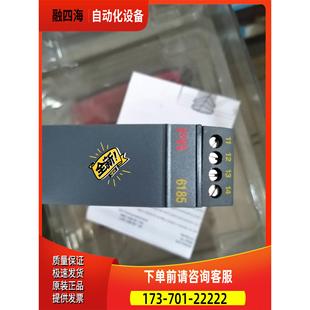 议价 PR6185 原 双或4通道电气隔离器多个 信号回路隔离器单