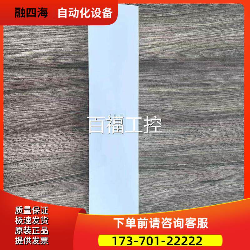 HACH哈希PH电极Z8350=C=0004PH电极8350=C=0004【议价】