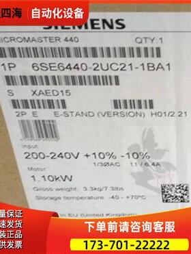 6SE6440-2UC21-1BA1MM440变频器220V 1.1KW6SE64402UC211BA1【议