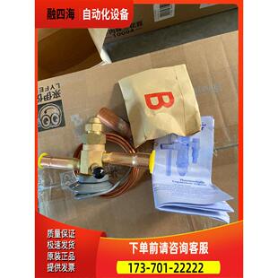 SPORLAN斯波兰膨胀阀BBIZE-3-GA、未使用,