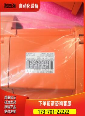 ABB机器人电机马达IRB6640机器人六轴电机3HAC17【议价】