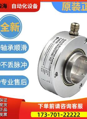大口径大孔编码器EB100B40-P4PR-1024 1000 360 600【议价】