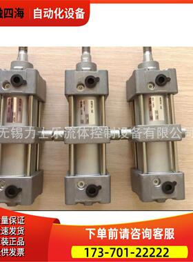 SMCMBB/MDBL/MBF/MDBT/MBT-32-400-500-600-700-800标准气缸