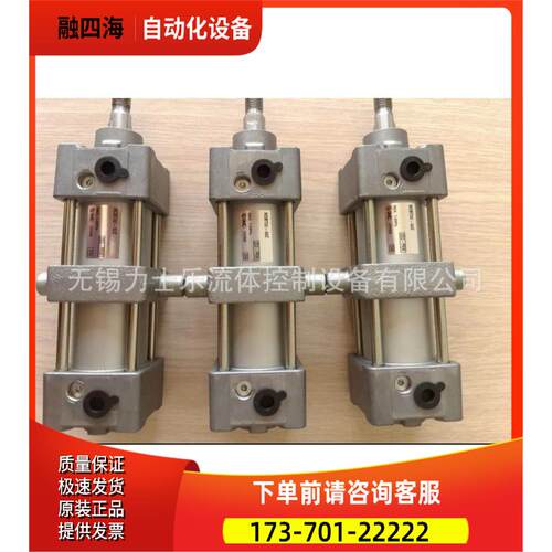 SMCMBB/MDBL/MBF/MDBT/MBT-32-400-500-600-700-800标准气缸