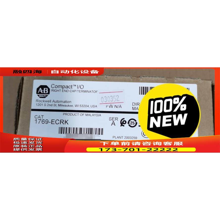 模块1769-ECRK【议价】