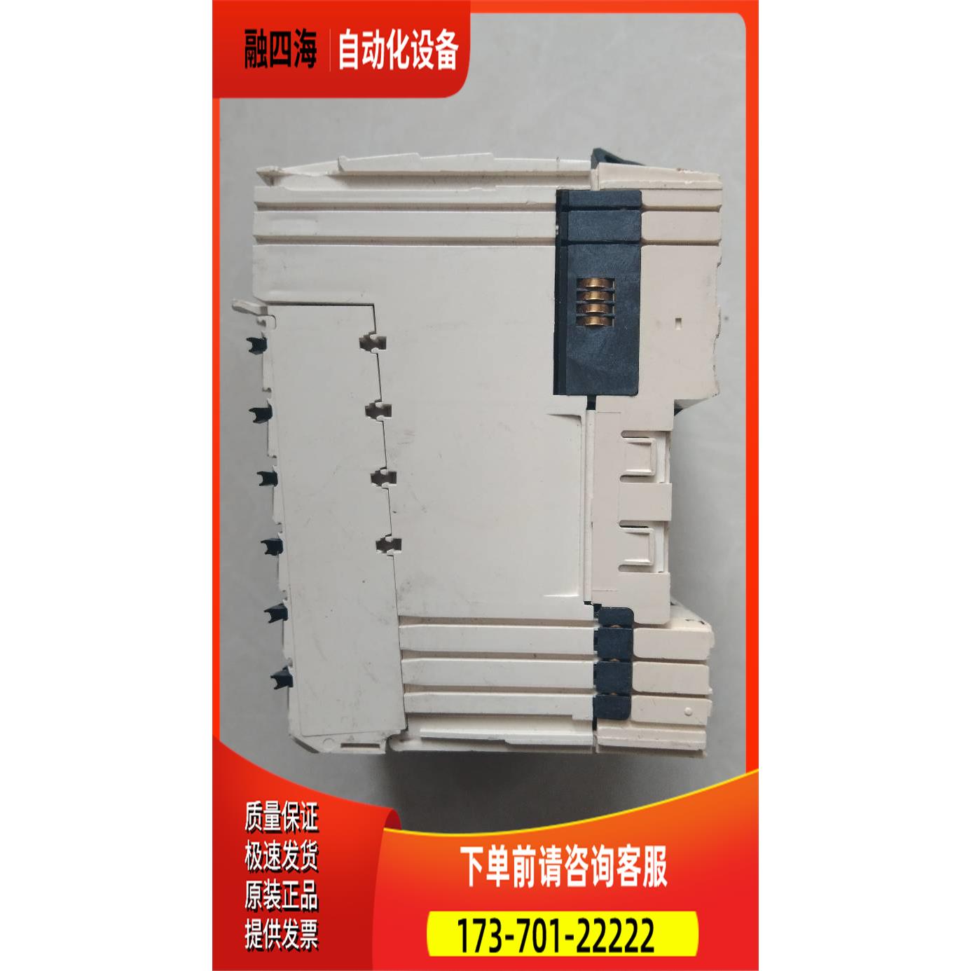 TM5C24D18T 实物 【议价】