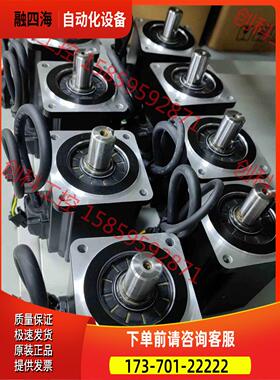 B3 750w电机 ECM-B3M-C20807RS1【议价】