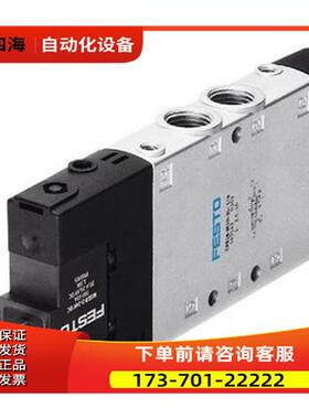 费斯托电磁阀FESTO CPE10-M1H-5L-M5-162892 【议价】
