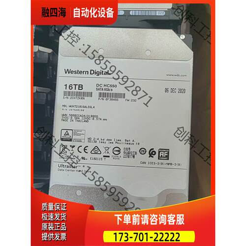 WD 16T SATA【议价】