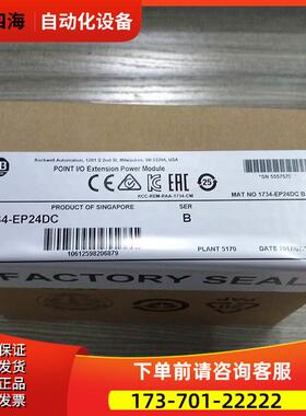 1734-OB8-CC AB PLC 模拟量 模块 1734OB8CC 【议价】