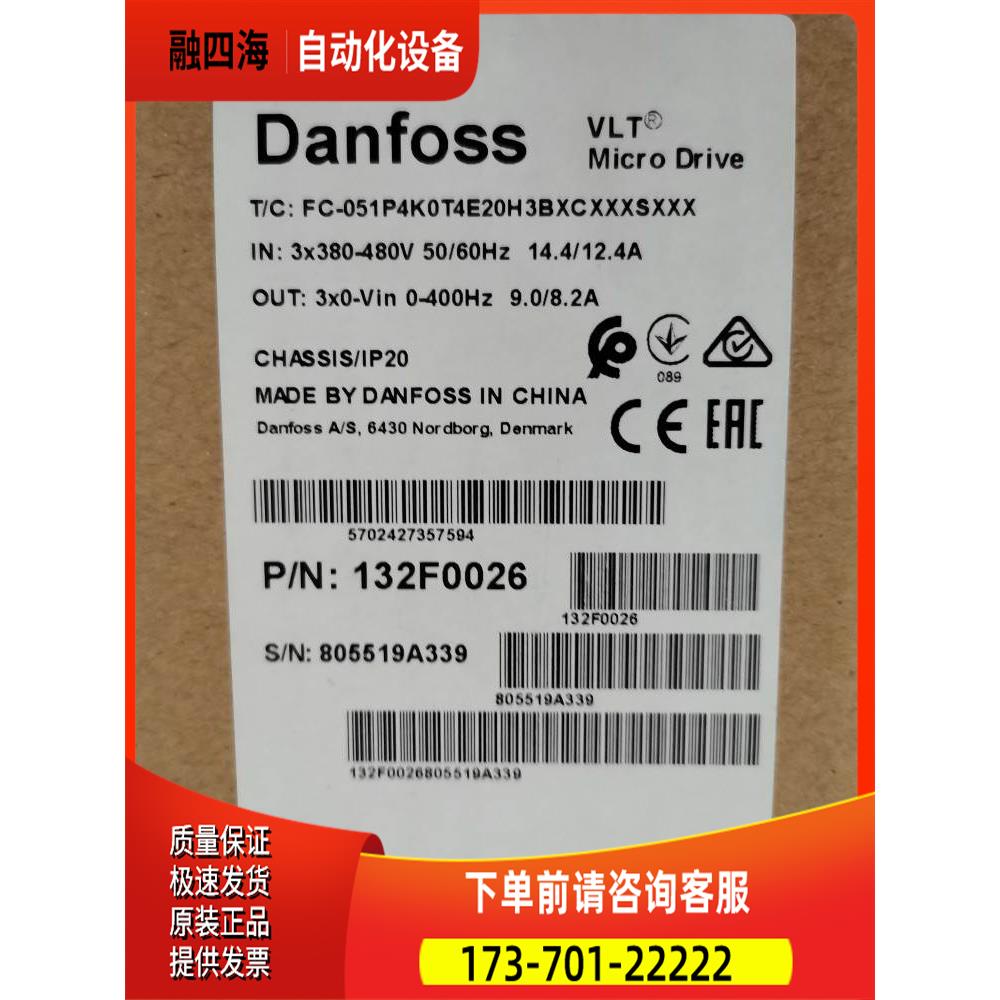 FC-051P4K0T4E20H3BXCXXXSXXX FC-051PK75T4E20H3XXCXXXSXXX【议