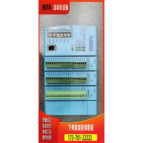 ADAM5000L/TCP 5056SO S D/5051D 5051S/5017UH/5024/5090 研华【