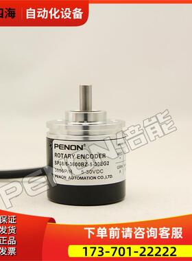 SP38/6-3600BZ-5-30EG2 CG FG TG旋转编码器3000【议价】