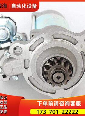 厦工XG951/953装载机起动机康明斯6CTAA8.3起动机C5256984起动机
