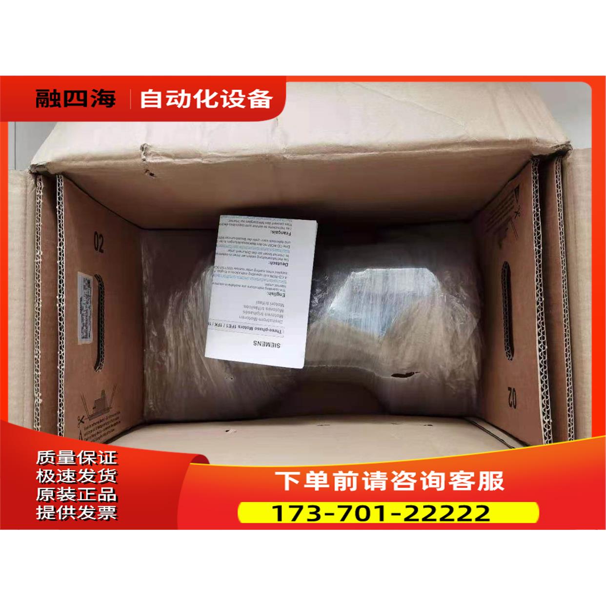 伺服电机1FK7063-F71-1FB5 出【议价】