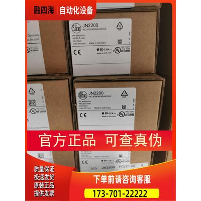 IFM JN2200传感器【议价】