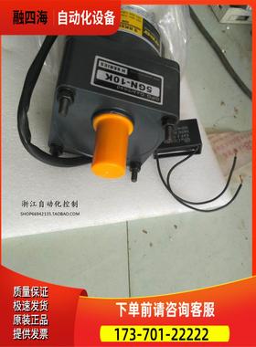 GPG新款电动机乳白色台邦 可逆马达齿轮减速电机5RK60GN-C 10K【