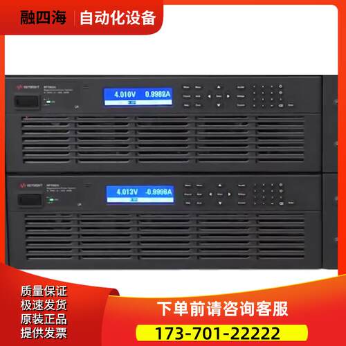 KEYSIGHT安捷伦RP7951ARP7952ARP7953ARP7961ARP7962ARP7963A电源