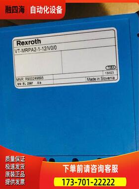 REXROTH力士乐VT-MRPA2-1-12/V0/0 R900249895