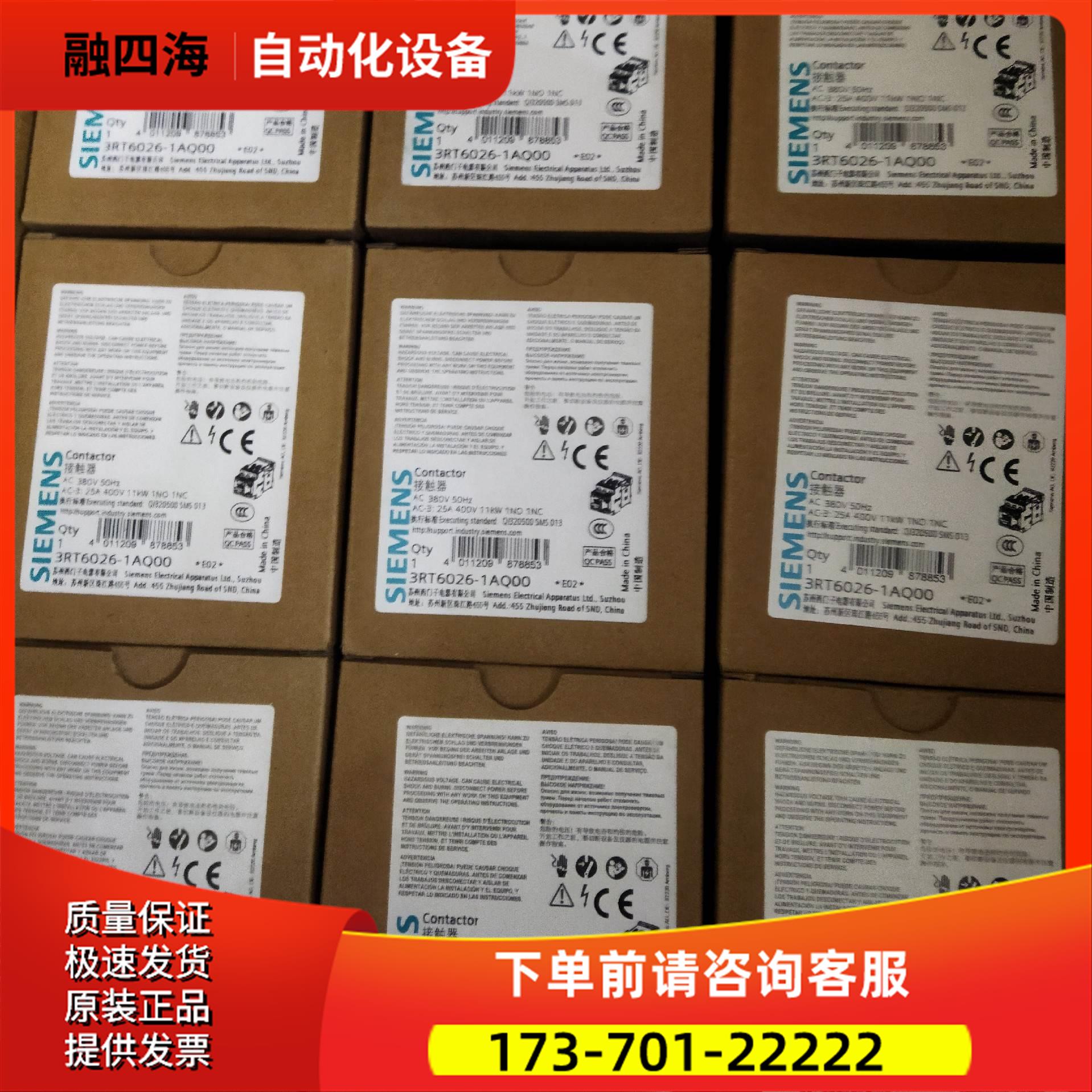 3RT6026-1AQ00 接触器 2 AC3【议价】