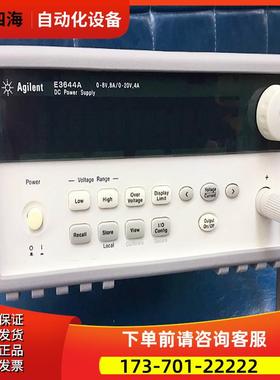 +安捷伦E3640A-E3641A-E3642A-E3643A-E3644A电源【议价】