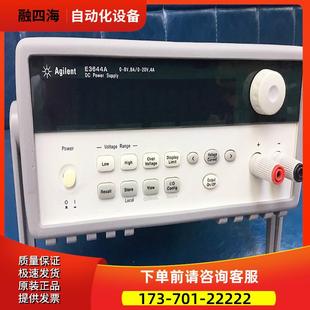 安捷伦E3640A E3644A电源 E3641A E3643A 议价 E3642A