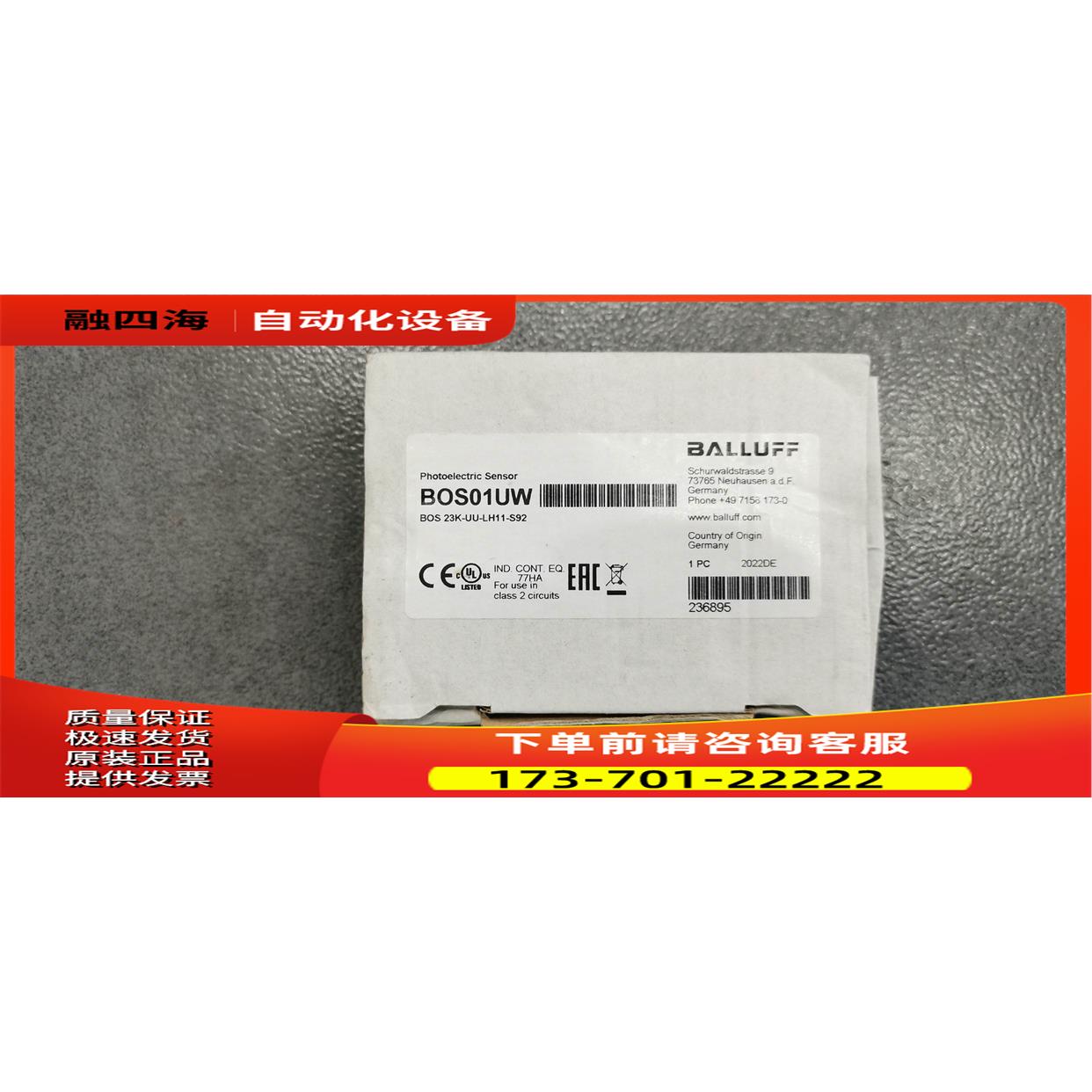 BOS01UW BOS 23K-UU-LH11-S92 BALLUFF巴鲁夫 【议价】