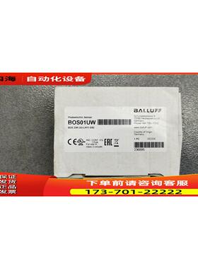 BOS01UW BOS 23K-UU-LH11-S92 BALLUFF巴鲁夫 【议价】