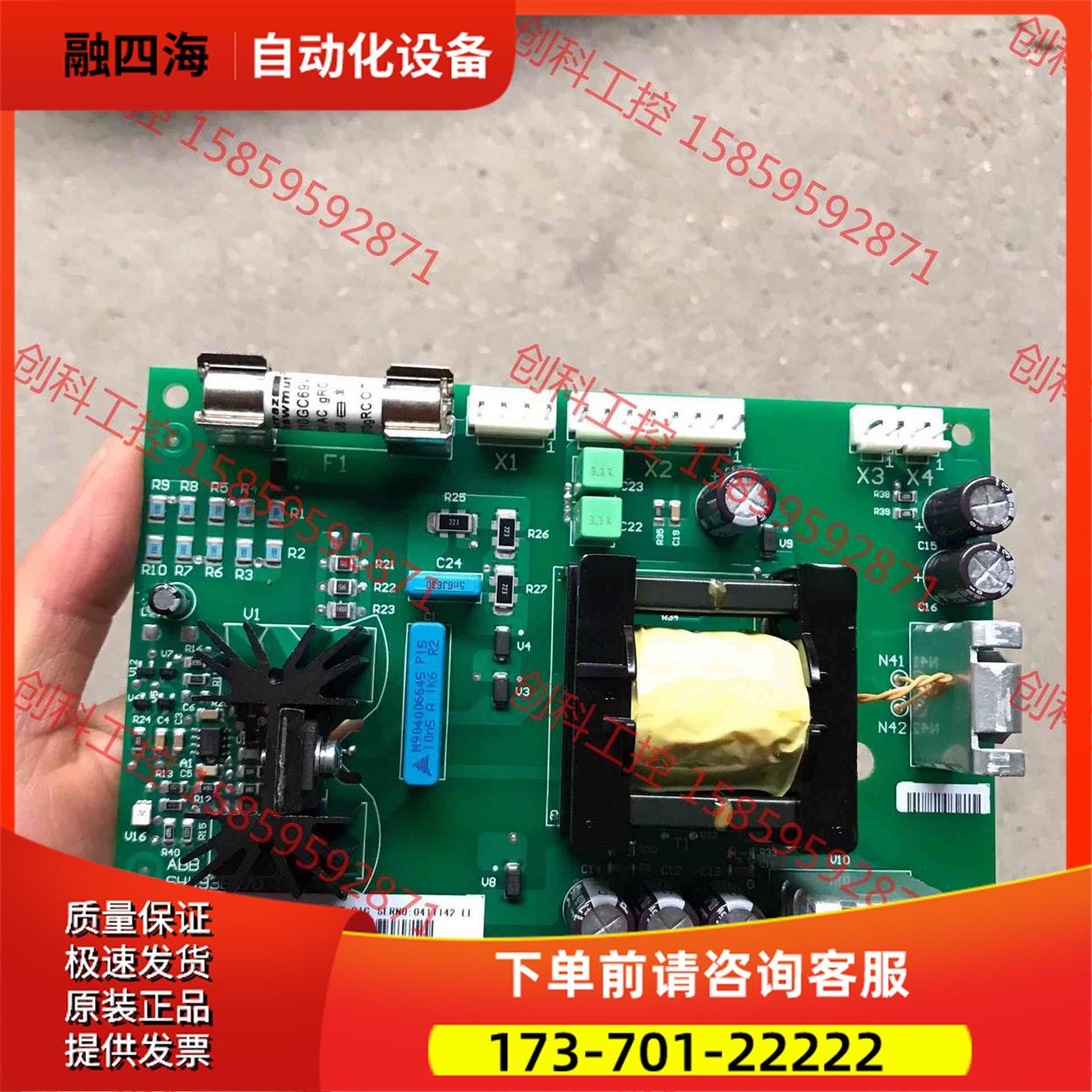 ABB变频器ACS800电源板APOW-01C【议价】