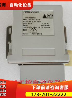 delta 防爆压力开关 W20102E 802A W20102E802A【议价】