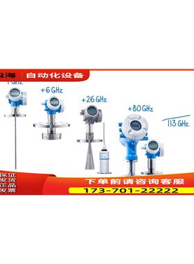 E+H 65I热式流量计 65I-30AA0AD1A1AABA【议价】