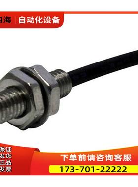 FX220J 同軸反射形 漫反射光纤【议价】