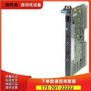 6DD1642-0BC0 OBCOSimadyn D编辑器模块EA12模拟,8AA【议价】