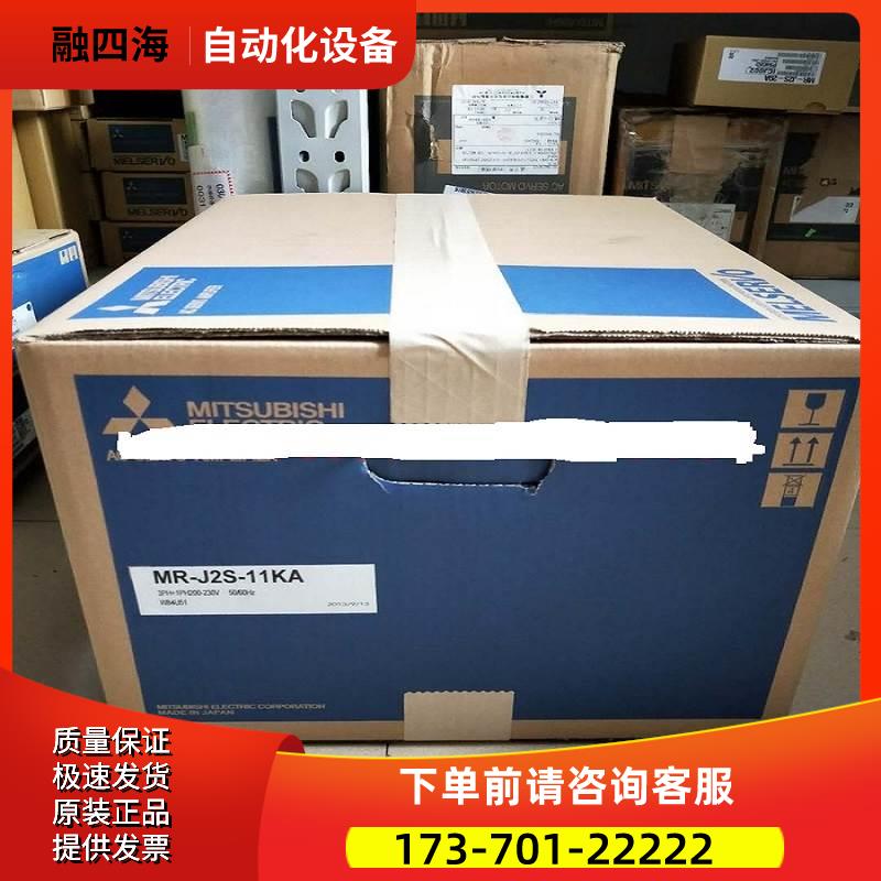 伺服器MR-J2S-11KA4/11KB4/15KA4/15KB4/22KB4/22KA4【议价】