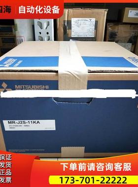 伺服器MR-J2S-11KA4/11KB4/15KA4/15KB4/22KB4/22KA4【议价】