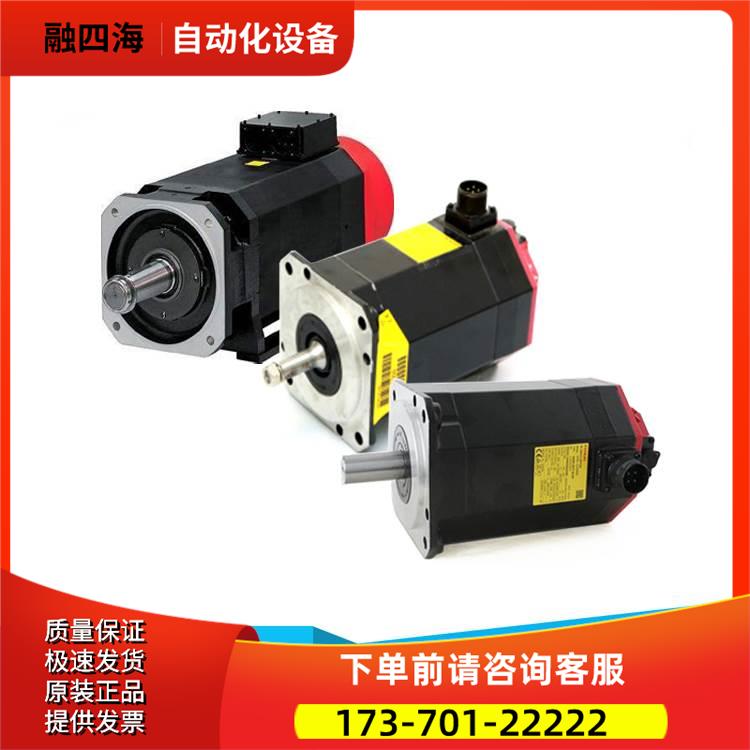 A06B-0238-B500 数控电机编码器 保障
