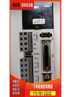 雷赛智能400W 交流伺服电机器 L5-400Z L5-400 LD5-400【议价】