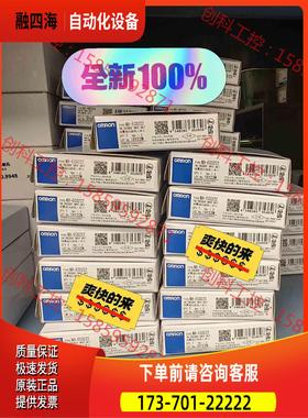 百分百PLC 模块 控制器 NX-EC0222【议价】