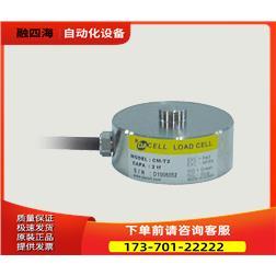 大镎Dacell称重传感器CM79【议价】