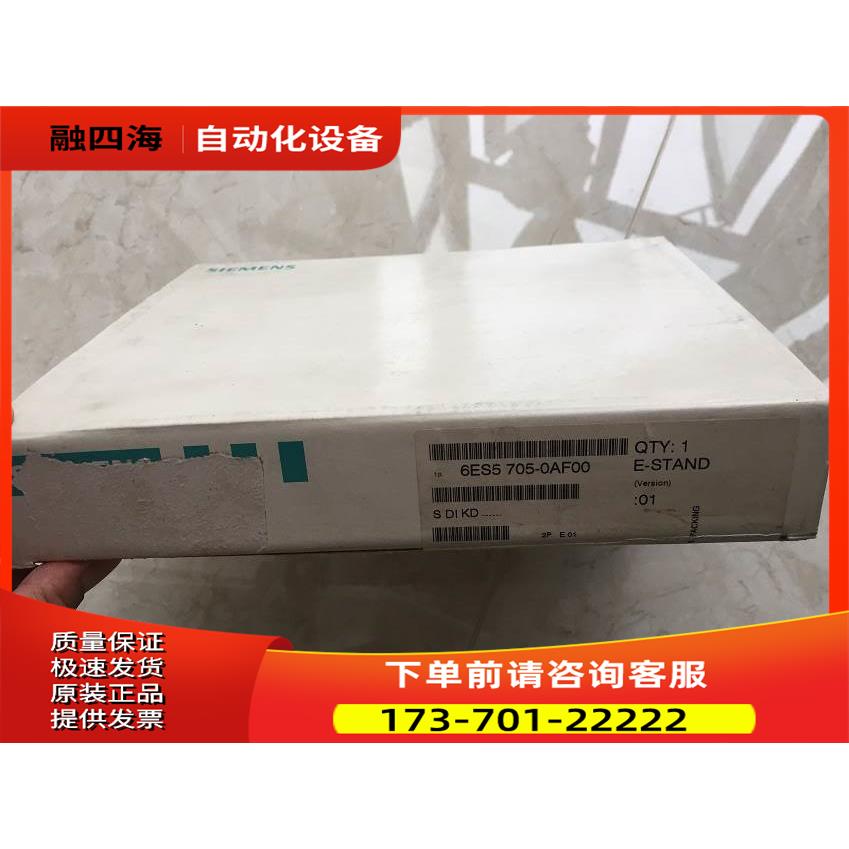 6ES5 705-0AF00 6ES5705-0AF00 连接线 【议价】
