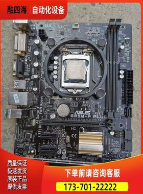 华硕B85M-FPLUS+i34130