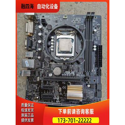 华硕B85M-FPLUS+i34130