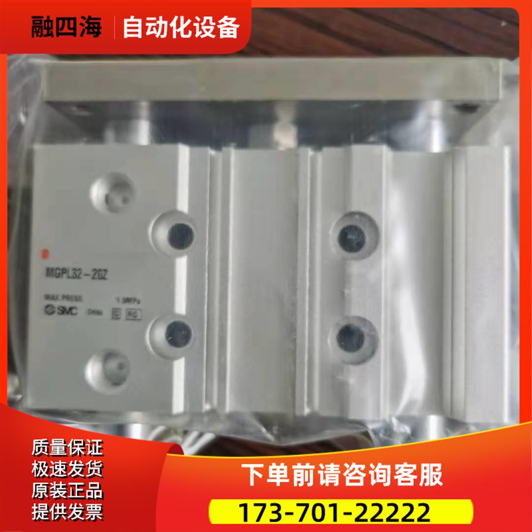 SMC薄型导杆气缸MXH20-20DMZ MGPL32-20Z MGPM12-125Z货【议价】