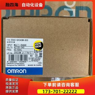 议价 800温度控制器 QX3ASM