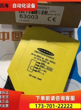 Q60VR3AF2000Q1 邦纳BANNER光电开关 【议价】