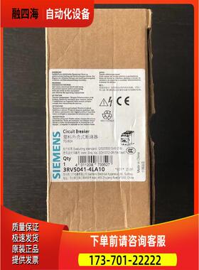 3RV5041-4LA10 70-90A 马达保护断路器 3RV50414LA10【议价】