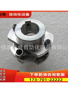 BL-11515，BL-1-15/15 国产膜片联轴器 主轴编码器联轴节【议价】