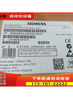 6SE6400-0AP00-0AA1 MM440/420变频器AOP操作面板【议价】