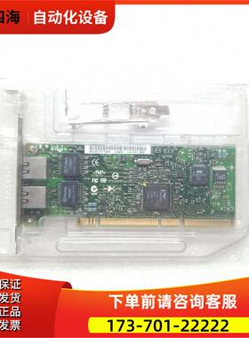 inteI PWLA8492MTBLK PR0/1000MT C41421-006【议价】