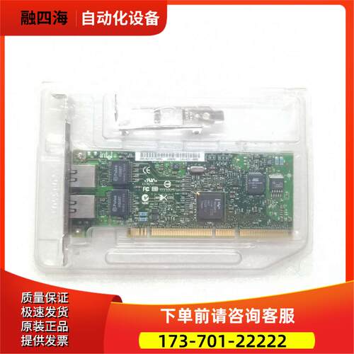 inteI PWLA8492MTBLK PR0/1000MT C41421-006【议价】